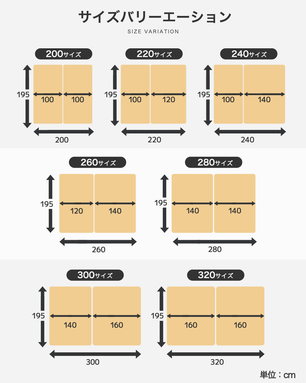 ファミリー敷き布団 幅200cm 220cm 240cm 260cm 280cm 300cm 320cm 厚さ12cm ファ...