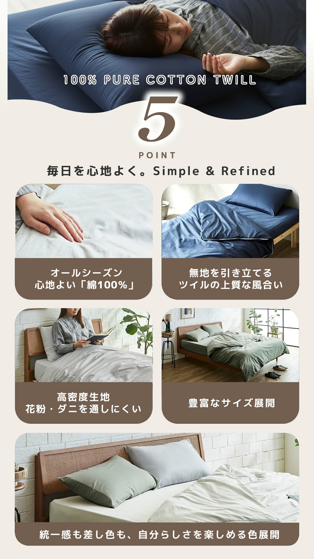 ボックスシーツ 綿100％ コットンツイル セミシングル シングル セミダブル ダブル...