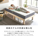 ＼クーポンで5%OFF★5/3～5/6限定！／ 高密度ポケットコイルマットレス 【ショートセミシングル】 neruco バリューポケットマットレス ショートマットレス 体圧分散 点で支える 長さ180cm|ベッド マットレス セミシングル ショート 2