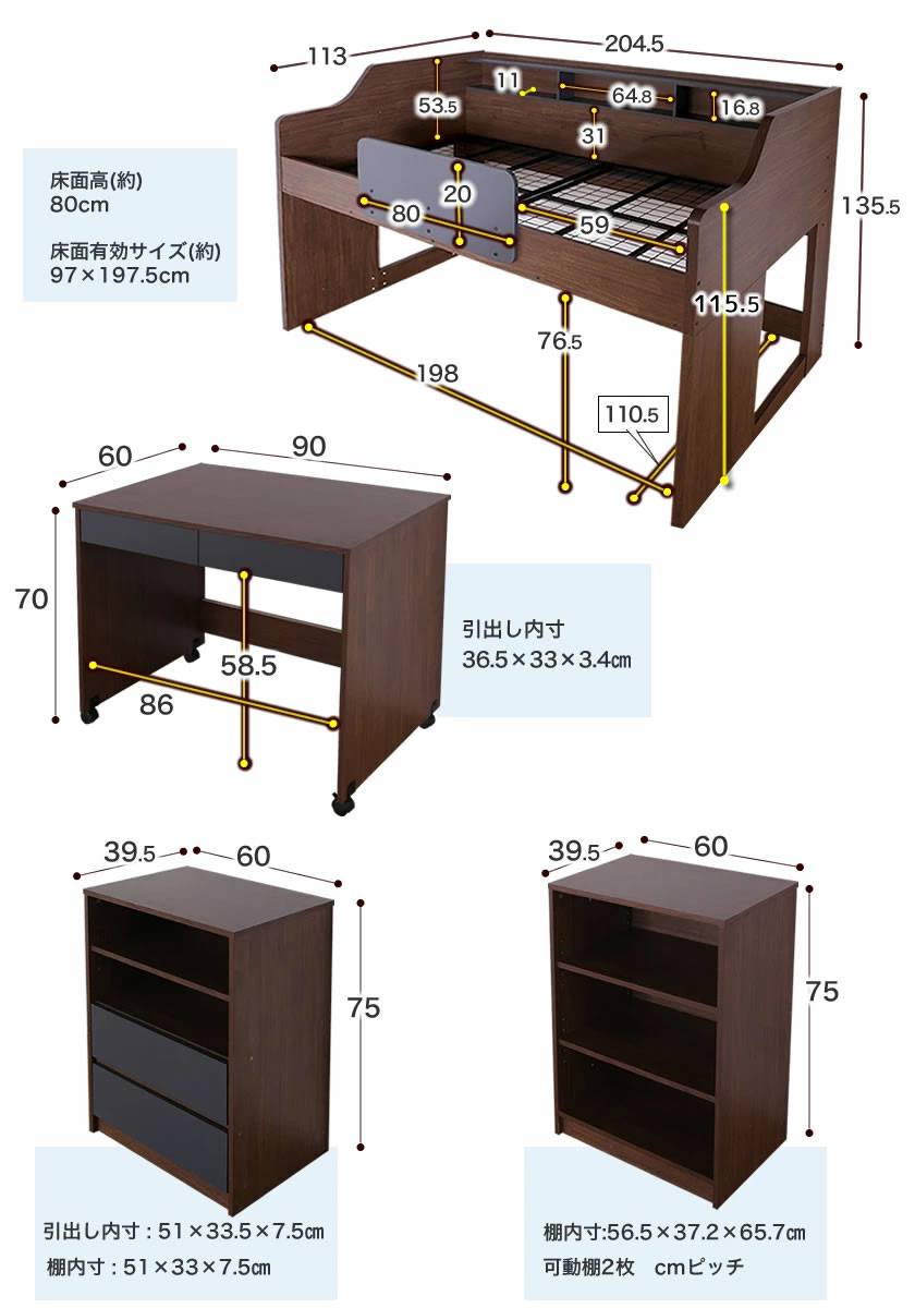 システムベッド ALTAIR(アルタイル) シングル デスク シェルフ キャビネット セット 木製 大人 収納 ロフトベッド ロータイプ ベッド ベット べっと シングルベッド 宮付き 収納付き シンプル | ロフトベット ロフト システムベット