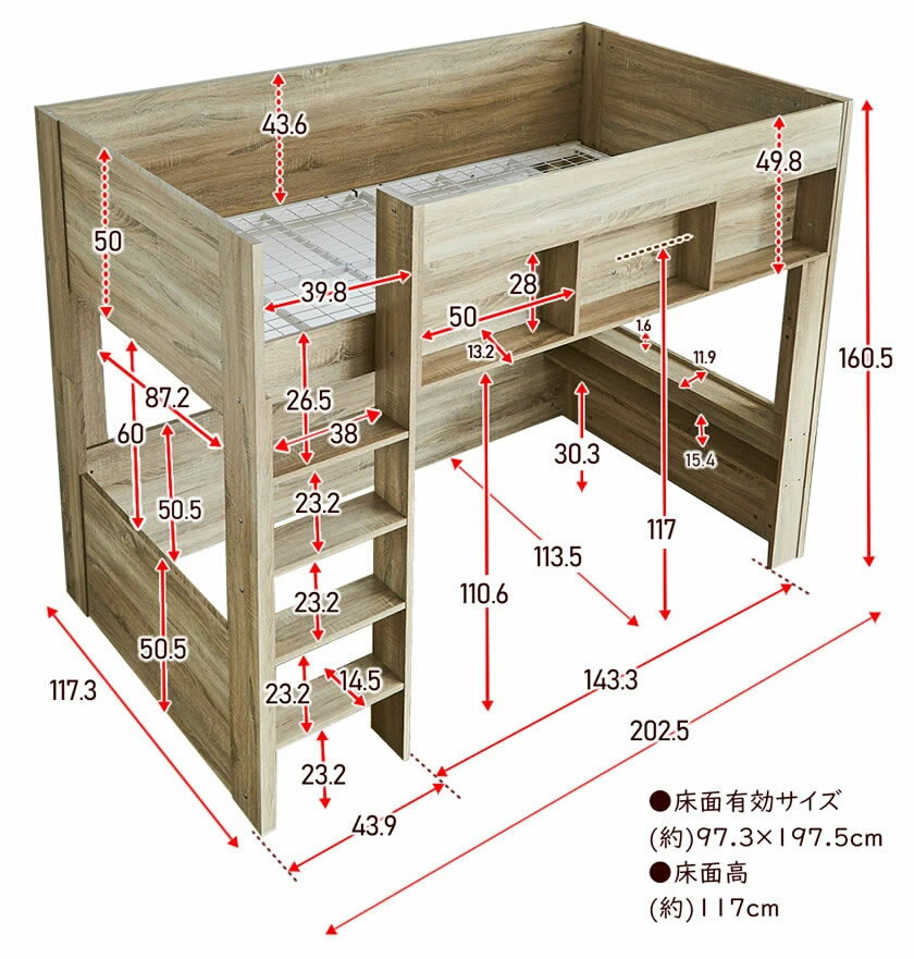 ＼20時〜ポイント10倍★／ ＼ランキング1位受賞！／ロフトベッド Ashley(アシュリー) 高さ160.5cm ベッド下収納 シングル システムベッド | ハイタイプ ベッド ベット シングルベッド 収納 収納付き ロフトベット 木製 子供部屋