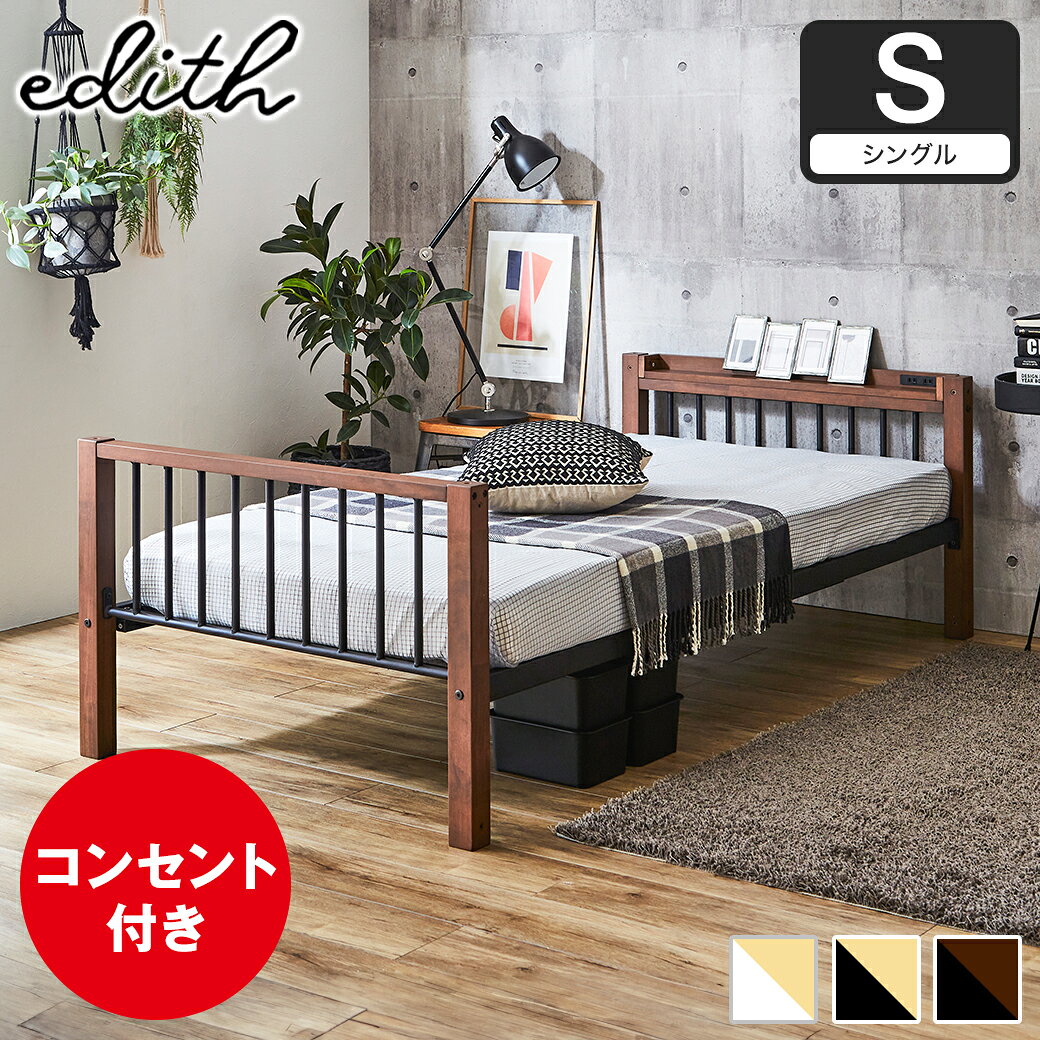 楽天市場】ヴィンテージ（ベッドフレーム｜ベッド）：インテリア・寝具