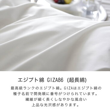 ＼ポイント10倍★20・21日限定！／ Fab the Home 掛け布団カバー ダブルサイズ 190×210cm Fine Cotton egyptian 綿100% コンフォーターカバー Dダブル エジプト綿