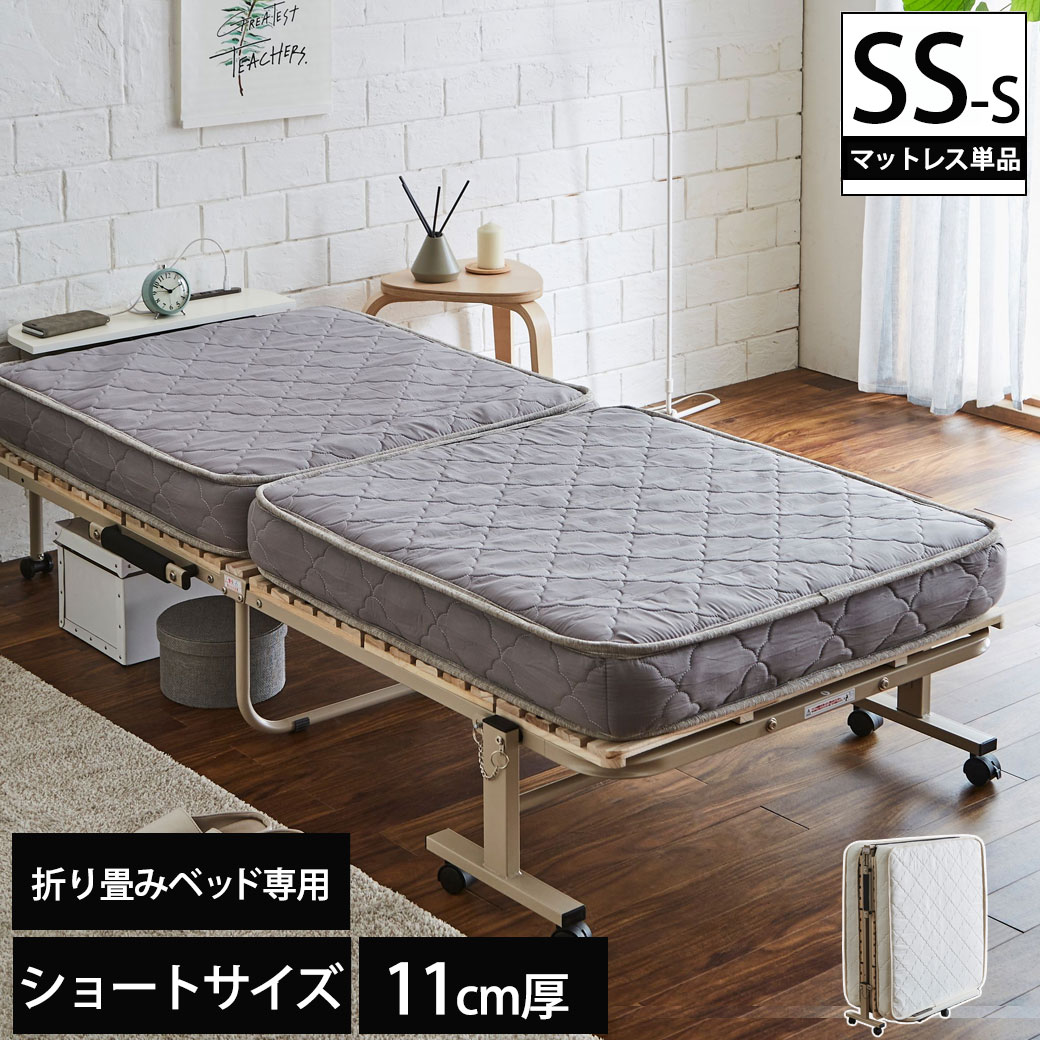 楽天市場】折りたたみベッド(タイプ(マットレス)ポケット 楽天市場】折りたたみベッド(タイプ(マットレス)ポケット