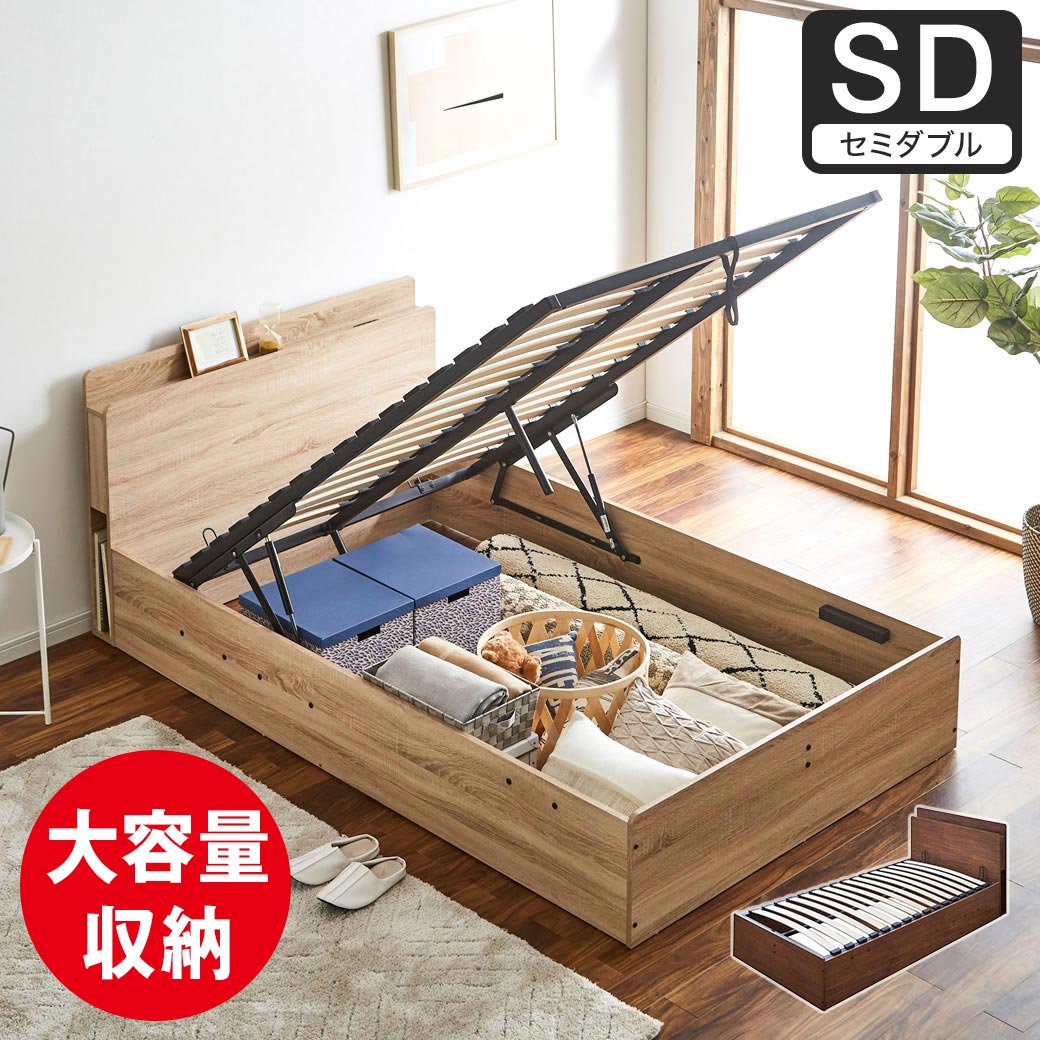 楽天市場】大容量 収納ベッド(サイズ(寝具)セミダブル)の通販 楽天市場】大容量 収納ベッド(サイズ(寝具)セミダブル)の通販