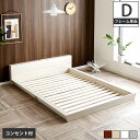 _N[|5%OFF5/3`5/6I^ Platform Bed [xbh _u ItRZg2 ؐxbh tAxbh Xe[Wxbh ̂ X^CbV yt[z tA[xbh ؐxbh ̂xbh uE