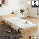 _N[|5%OFF5/3`5/6I^ Platform Bed [xbh VO 25cm |PbgRC}bgXt ItRZg2 ؐxbh tAxbh Xe[Wxbh ̂ X^CbVy}bgXZbgz