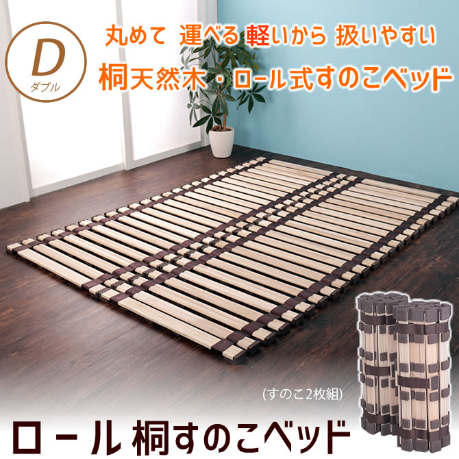 布団の裏が濡れるので対策してみた カビの生えた布団で寝ないために まちかどんどん調査隊