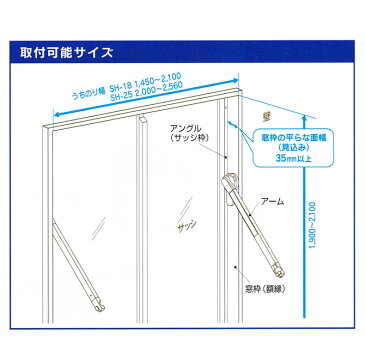 布団干し兼用 室内物干しユニット『お部屋で安心SH-18』 窓枠に取り付け 布団部屋干し シーツや洗濯物の室内干しに。天気や花粉ホコリが気になる方に ラクラク昇降部屋干しグッズ 部屋干しユニット