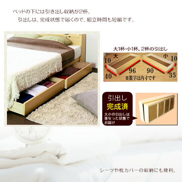 【ポイント10倍★8/4 20:00-8/5 23:59】 収納付きベッド ダブル 国産ポケットコイルマットレス付き 間仕切り付き小物収納付き 棚付き 照明付き コンセント付き 木製 引き出し付きベッド 収納ベッド 収納付きベッド 宮付き