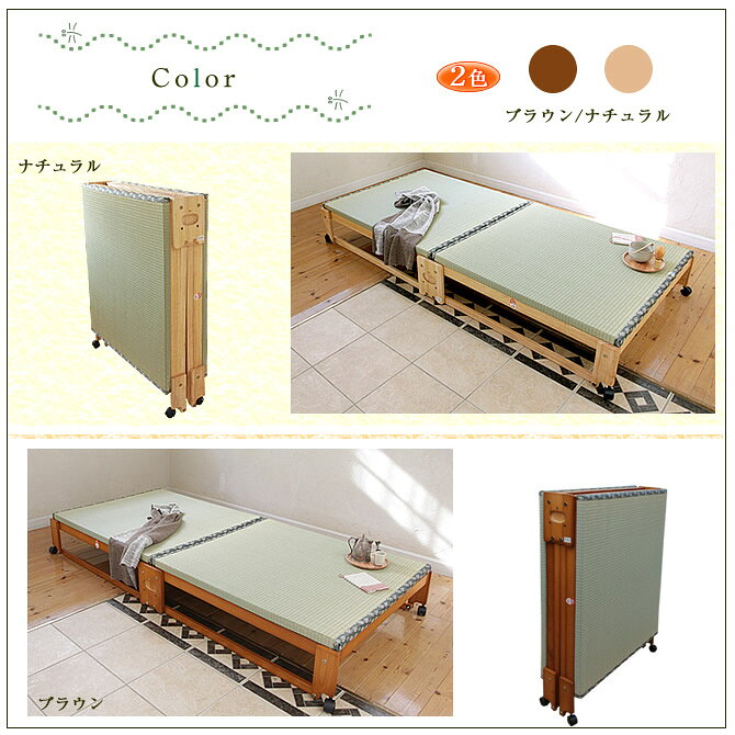 家具のインテリアオフィスワンの折りたたみベッド 畳ベッド い草の香る 天然木製 折り畳みタタミベッド ワイドシングル ヘッドレスタイプ ロータイプ ひのきすのこ ヘッドレスタイプ 省スペース 畳ベッド 折りたたみベッド 折り畳みベッド 布団の室内干しも可能です 広島府中家具｜アングル3