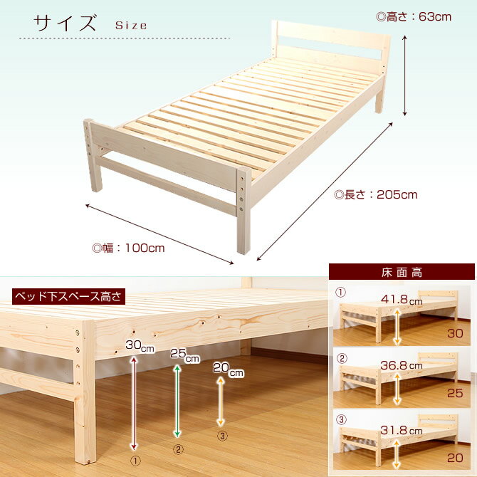 ベッド すのこベッド シングル 高さ調節機能付き 木製ベッド 木製 シンプル スノコベッド 木製すのこベッド 木製スノコベッド | すのこ すのこベット スノコベット ベット シングルベッド 一人暮らし おすすめ フレームのみ ベッドフレーム ベットフレームシングル おしゃれ