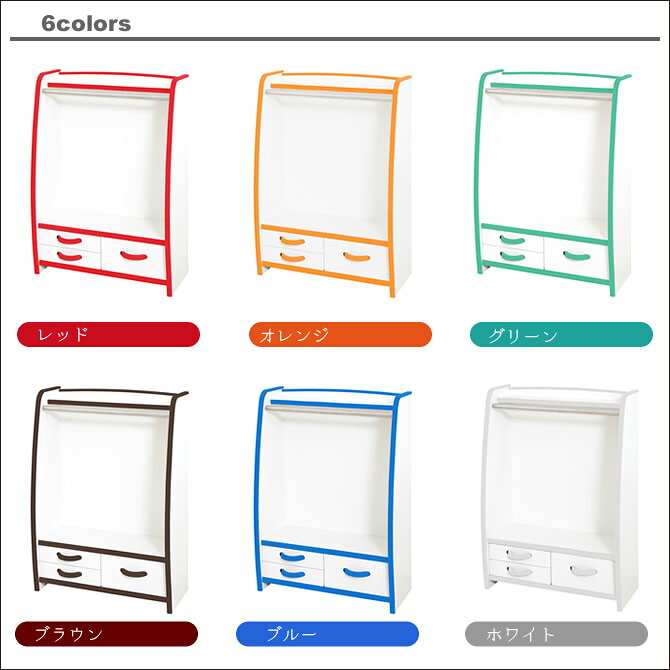 ハンガーラック 子供家具 EVAキッズファニチャーシリーズ HRJ63H ハンガーラック ...
