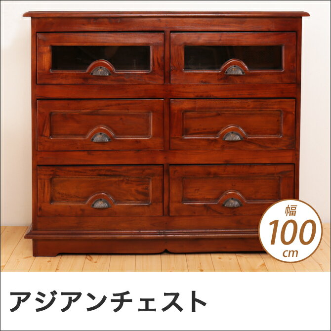 楽天市場】カリモク コロニアル(タンス・チェスト|収納家具 楽天市場】カリモク コロニアル(タンス・チェスト|収納家具