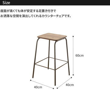 カウンターチェア2脚セット おしゃれ ヴィンテージ風 バーチェア スタッキングチェア カウンター椅子 足置き付き アイアンチェア 天然木 男前インテリア インダストリアル家具