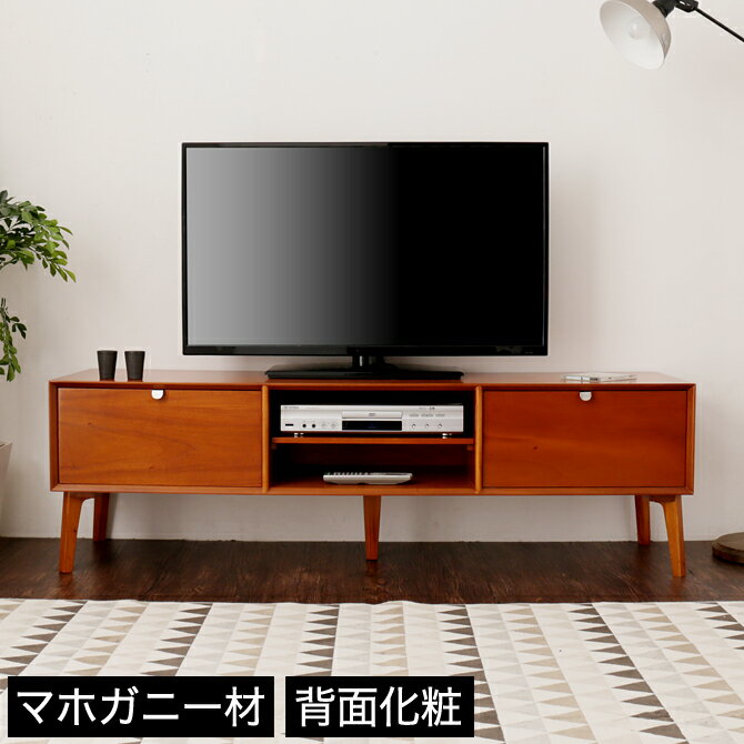 楽天家具のインテリアオフィスワン＼ポイント10倍★18-20限定！／ テレビ台 ミドルタイプ 脚付き 引き出し 幅150 木製 背面化粧仕上げ 完成品 マホガニー | テレビ台 北欧 おしゃれ 木製 幅150 ミドルタイプ 引き出し 配線穴 テレビボード TVボード TV台