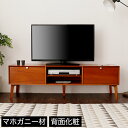 \ポイント10倍★27日1:59まで!/ テレビ台 ミドルタイプ 脚付き 引き出し 幅150 木製 背面化粧仕上げ 完成品 マホガニー | テレビ台 北欧 おしゃれ 木製 幅150 ミドルタイプ 引き出し 配線穴 テレビボード TVボード TV台(3)
