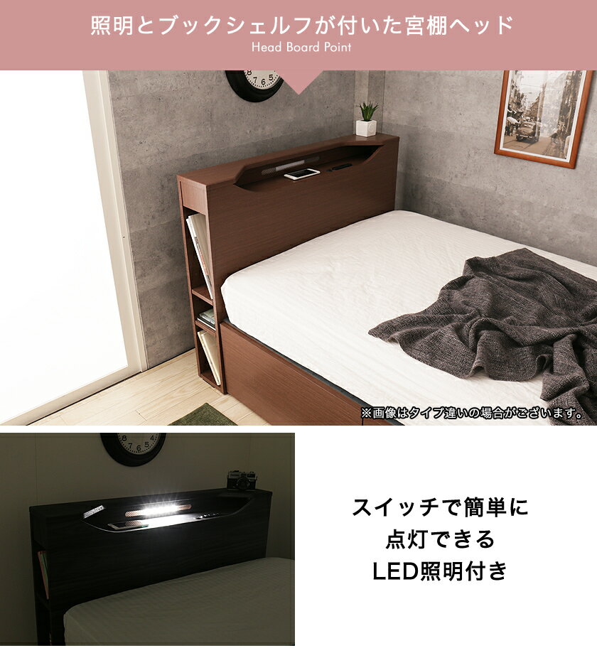 ＼4日20時〜★ポイント10倍！／ ロゼッタ チェストベッド シングル 木製 ベッドフレ...