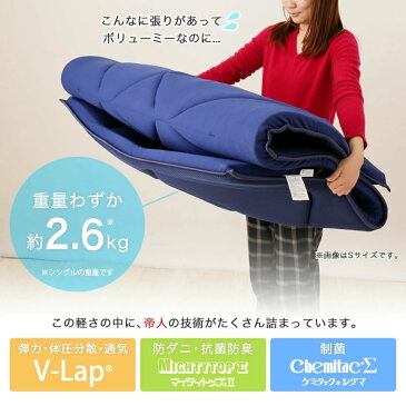\クーポンで600円OFF★10/17・18限定★/ テイジン Tcomfort 軽量敷布団プレミアムクリーン シングル V-Lap 体圧分散 制菌 抗菌 防臭 防ダニ 通気性抜群 日本製 | 敷布団 テイジン シングル ホコリが出にくい メッシュ生地