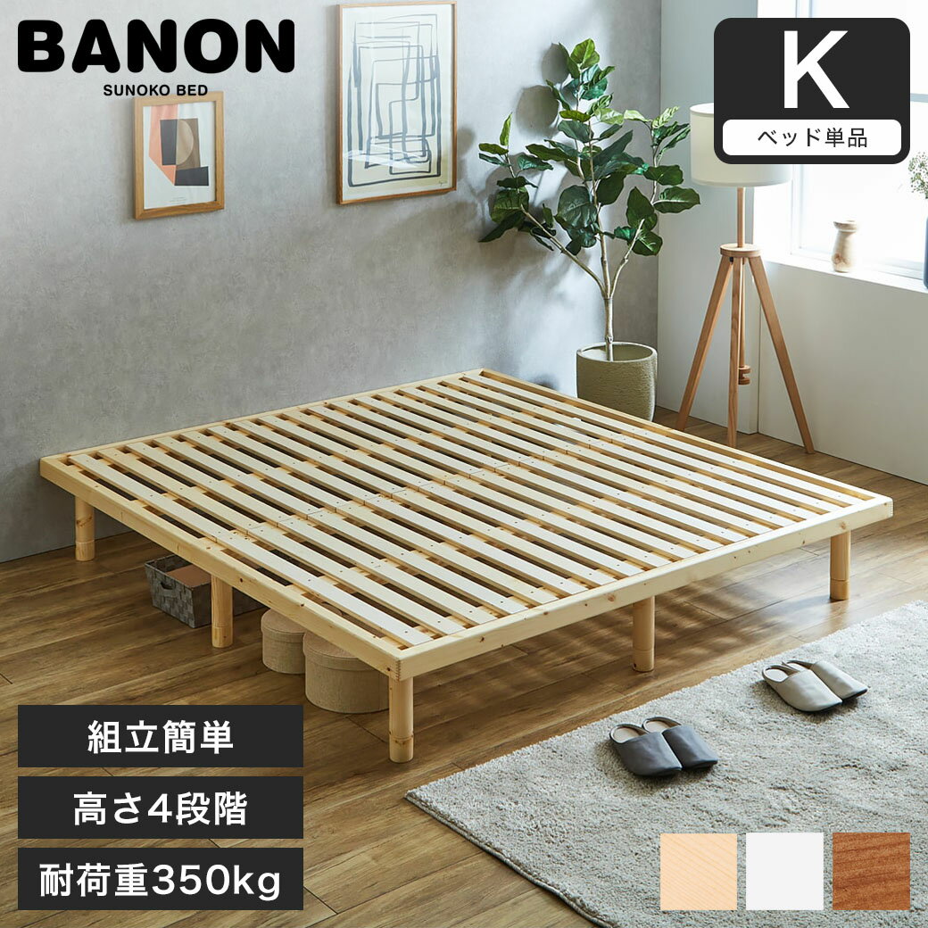 楽天市場】キング ヘッドレスの通販 楽天市場】キング ヘッドレスの通販
