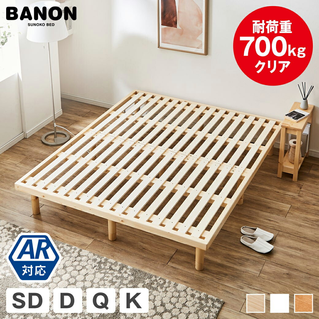 楽天市場】キング ヘッドレスの通販 楽天市場】キング ヘッドレスの通販