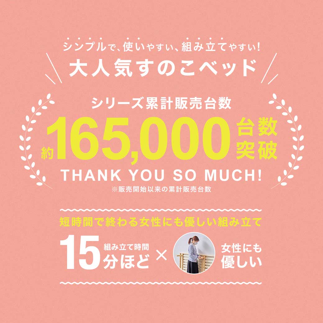 ＼クーポンで7%OFF★28日まで！／ バノン すのこベッド ベッドフレーム マットレス...