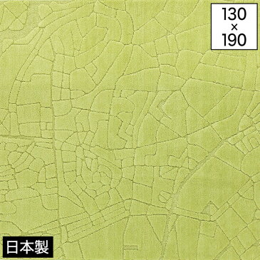 【ポイント10倍★7/24 0:00-7/26 1:59】 スミノエ ラグ TALLINN RUG 130×190cm 134ー62865 4.Yグリーン 日本製 防ダニ ホットカーペット対応 滑り止め 低ホルムアルデヒド F☆☆☆☆ 遊び毛防止