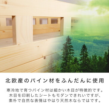 カティ ロフトベッド シングル ロータイプ ベッドフレーム 木製 棚付き スライドコンセント すのこ床板 安心設計 頑丈設計 補強板付きのハシゴ ナチュラル/ホワイト | 木製ロフトベッド すのこロフトベッド 棚付きロフトベッド 新商品