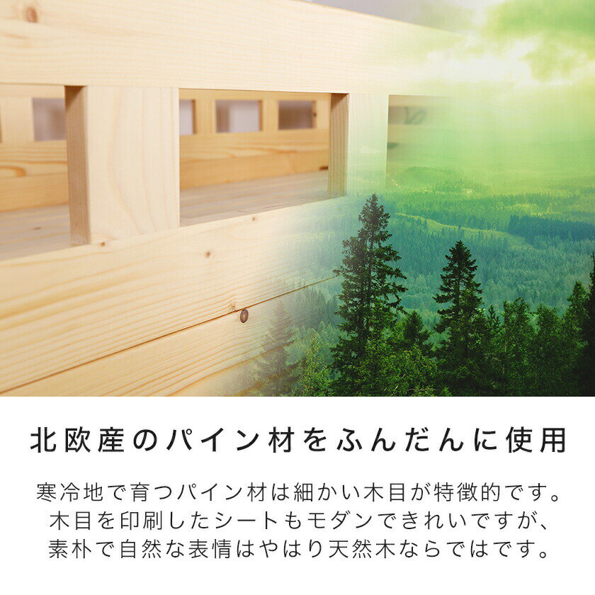 カティ 2段ベッド シングル 高さ160cm ベッドフレーム 木製 棚付き スライドコンセント すのこ床板 安心設計 頑丈設計 手掛け付きのハシゴ ナチュラル/ホワイト | 木製2段ベッド すのこ2段ベッド 棚付き2段ベッド 新商品