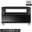 ＼エントリーでP14倍★30日限定！／ テレビ台 コーナーTV台 幅60cm 26インチテレビ対応 キャスター付き TVボード ローボード TV台 木製 小型 ブラックスモーク強化ガラス扉 オープンラック AVラック コーナーボード テレビボード