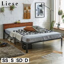 \20時~4H限定★ポイント5倍!/ アイアンベッド リーセ スチールベッド セミシングル シングル セミダブル ダブル 棚付きベッド コンセント ベッド おしゃれ ベッドフレーム マットレスセット 宮付きベッド 脚付きベッド ブラック ホワイト 天然木