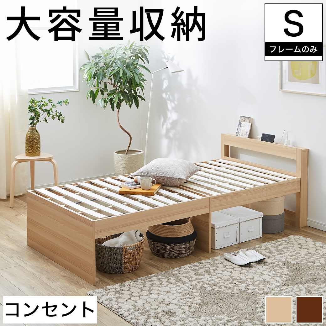 楽天市場】無印良品 ベッド(ベッドフレーム|ベッド 楽天市場】無印良品 ベッド(ベッドフレーム|ベッド