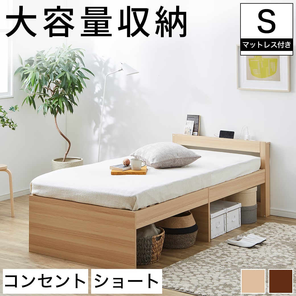 楽天市場】無印 収納 ベッドの通販 - ダブルベッド 楽天市場】無印 収納 ベッドの通販 - ダブルベッド