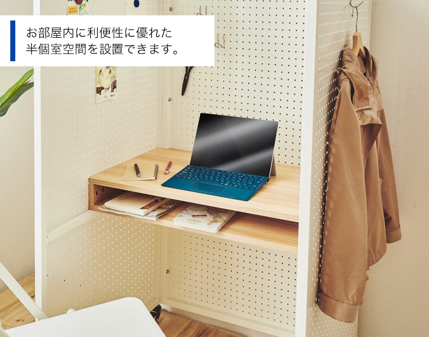 デスク テレワークデスク リモートワークデスク 収納付きデスク 有孔ボード付き 配線穴付き キャスター付き 固定脚付き テレワークスペース 在宅ワーク 在宅勤務 在宅デスク 新商品 i-office1-10268420 家具のインテリアオフィスワン サンプル画像3