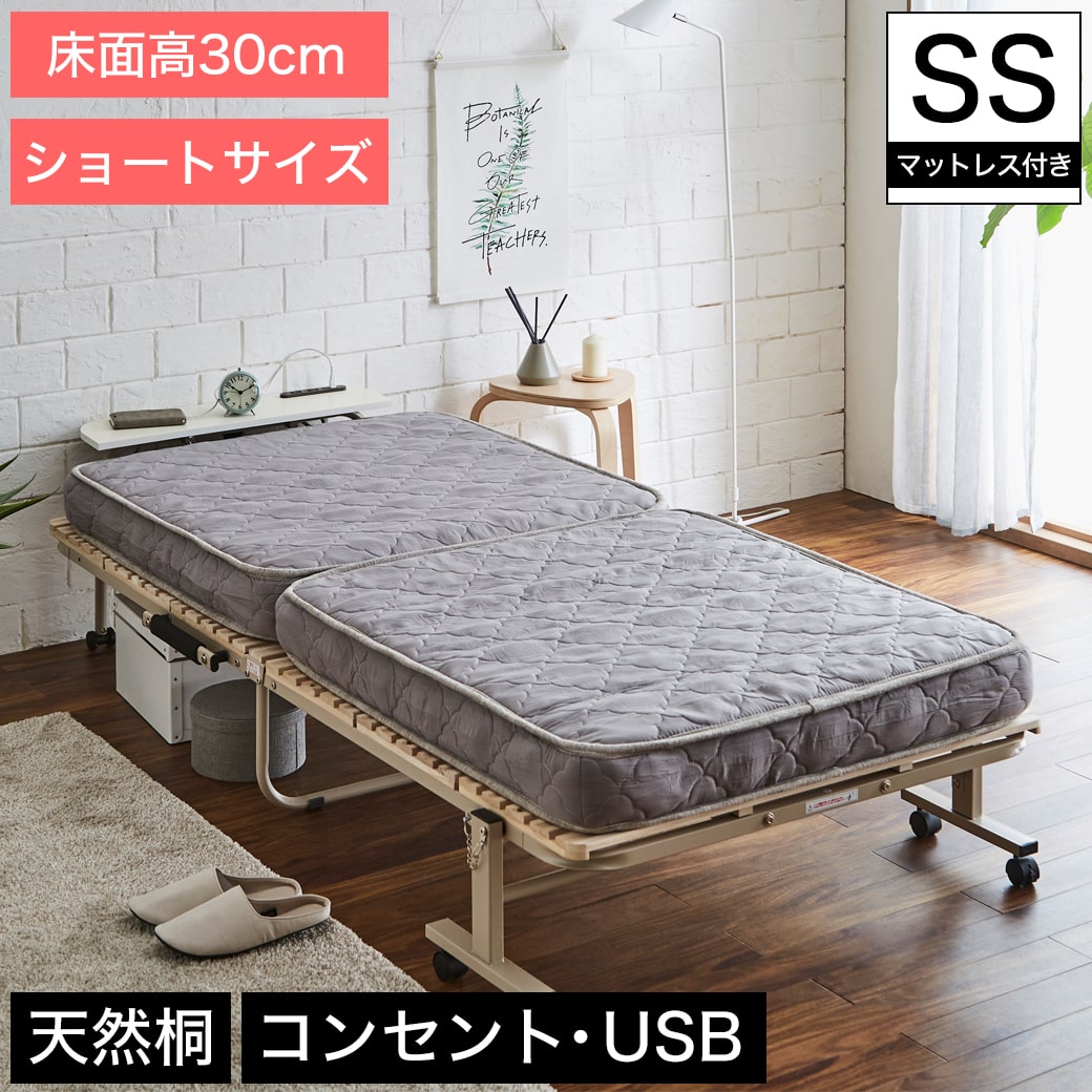 楽天家具のインテリアオフィスワン＼ポイントUP中★／ 折りたたみベッド 床面高通常タイプ 【ショートセミシングル】 厚さ11cm二つ折りポケットコイルマットレスセット スチール製 桐すのこ キャスター付き 棚付き コンセント 安全設計 ブラウン 新商品