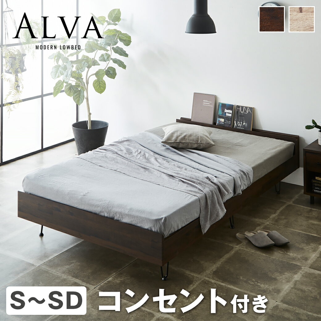 楽天市場】すのこベッド セミダブル スワン ダークブラウンの通販 楽天市場】すのこベッド セミダブル スワン ダークブラウンの通販