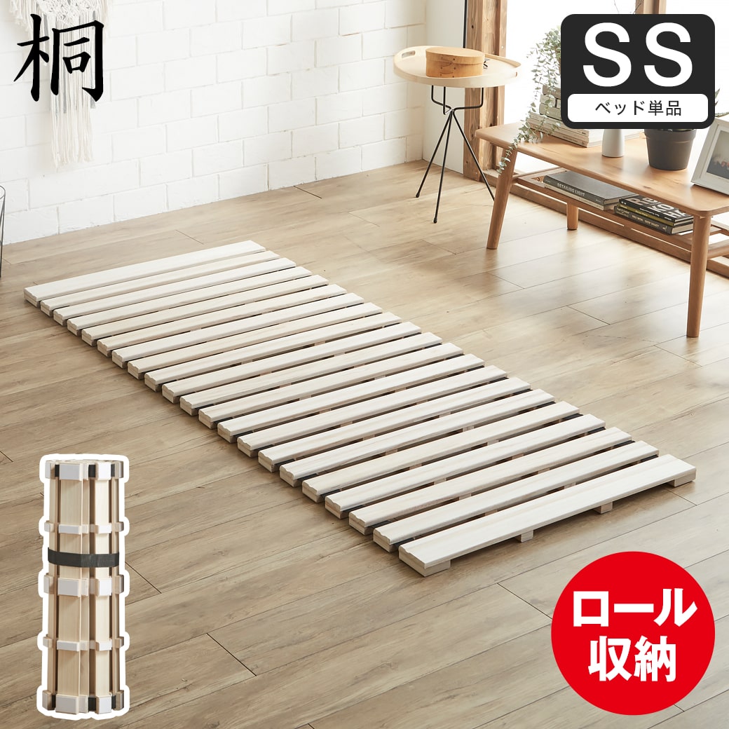 楽天市場】すのこベッド ダブル(サイズ(寝具)セミシングル 楽天市場】すのこベッド ダブル(サイズ(寝具)セミシングル