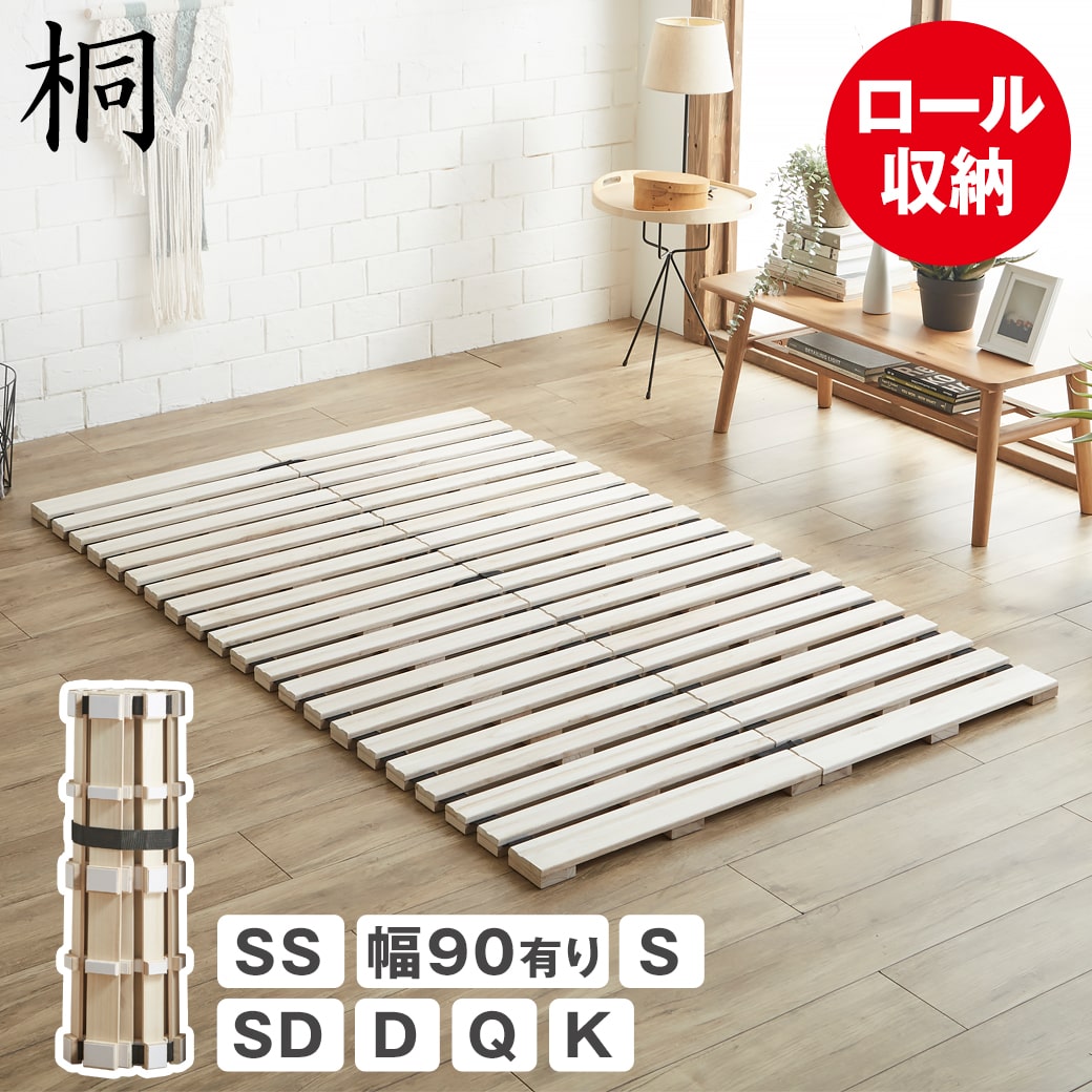 楽天市場】すのこベッド ダブル(奥行き(cm)奥行き:190 楽天市場】すのこベッド ダブル(奥行き(cm)奥行き:190