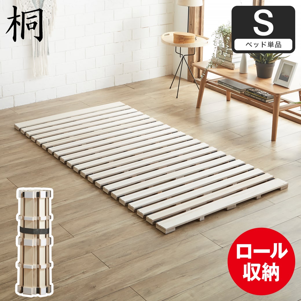 楽天市場】すのこベッド 折りたたみ(サイズ(寝具)シングル 楽天市場】すのこベッド 折りたたみ(サイズ(寝具)シングル