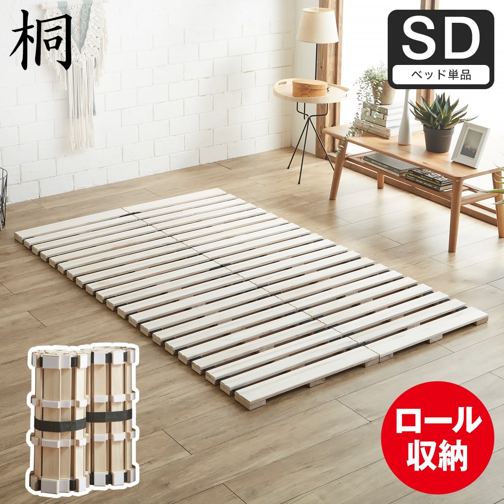 楽天市場】すのこ(サイズ(寝具)セミダブル)の通販 楽天市場】すのこ(サイズ(寝具)セミダブル)の通販
