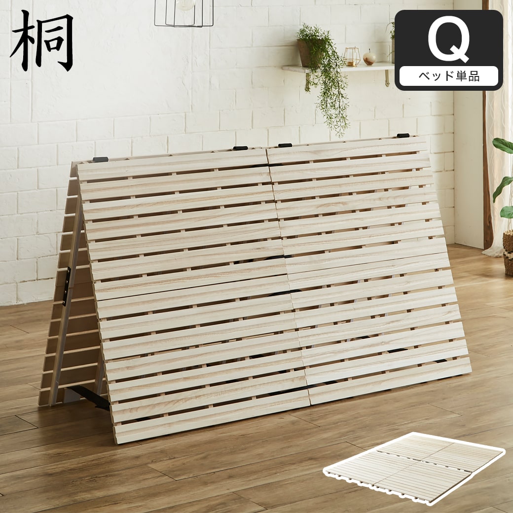 楽天市場】すのこベッド 折りたたみ(サイズ(寝具)クイーン 楽天市場】すのこベッド 折りたたみ(サイズ(寝具)クイーン