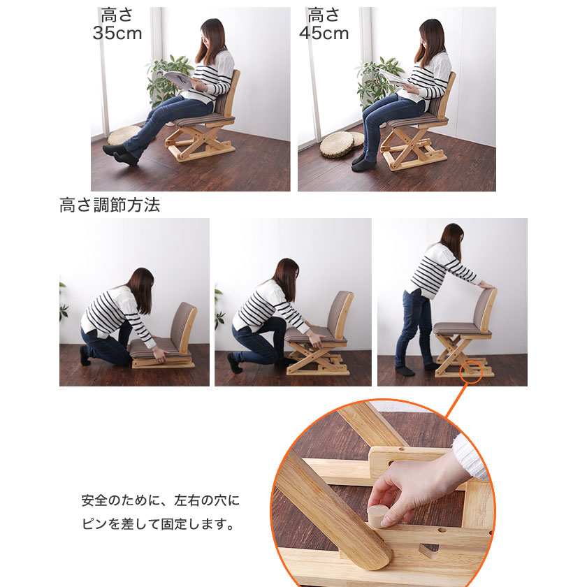 ＼ポイント10倍★20日限定！／ 高さが変わる座椅子 黒 座面高15cm〜45cm 高さ53cm〜...