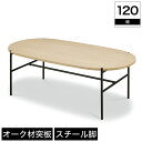 _N[|5%OFF5/3`5/6I^ e[u Z^[e[u rOe[u [e[u 120cm 43cm s60cm I[N ˔ X`[ ّf i`  Vv