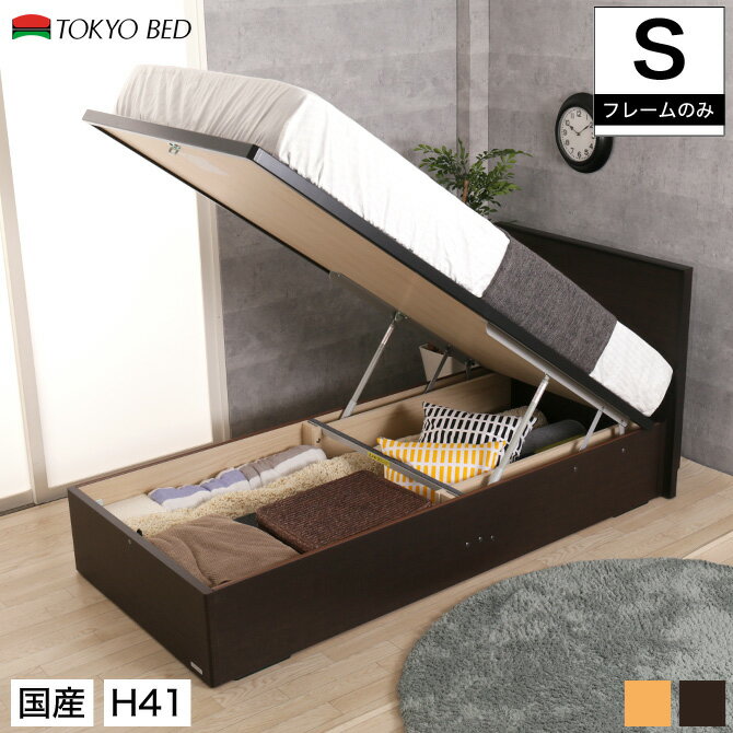 IKEA 跳ね上げ式ベッドのおすすめ商品とおしゃれな実例 IKEA 跳ね上げ式ベッドのおすすめ商品とおしゃれな実例