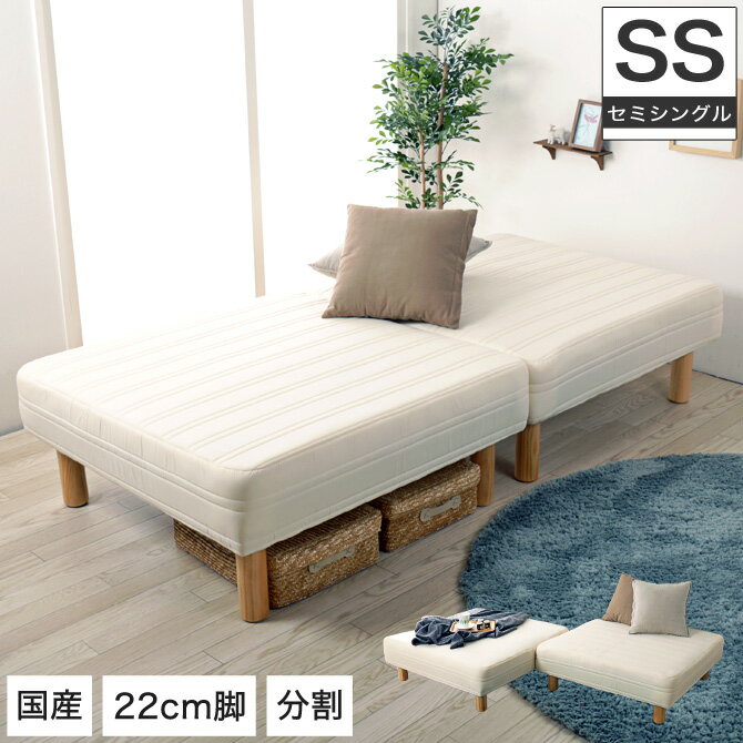 楽天市場】シングルベッド 2台 連結(サイズ(寝具)セミ 楽天市場】シングルベッド 2台 連結(サイズ(寝具)セミ