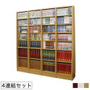 【送料無料】どこまでも増やせる!無限連結★漫画収納本棚(4連結セット) 書棚 マンガ収納 まんが コミック 本箱 マガジンブックシェルフ