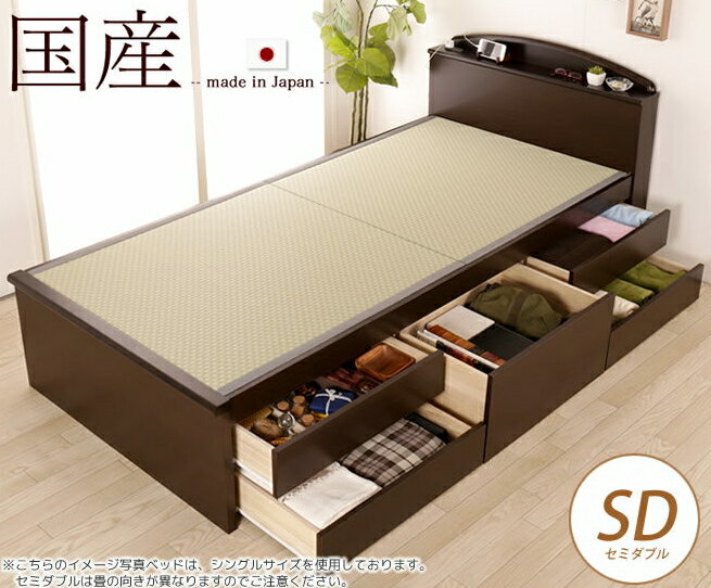 ���٥å� �������ȥ٥å� ���ߥ��֥� �� ��ۥ� ���Ǽ ���Ф�5���� ê 2�����󥻥���� ��ǽ����ɽ SEKISUI[����(�ߥ���)]�ѵ��� ���Ӥˤ�����...