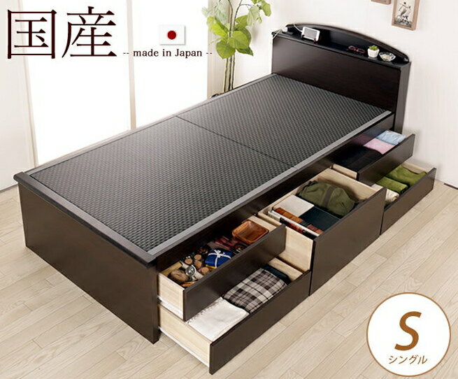 �������ݥ��5%OFF��24���ޤǡ� ���٥å� �������ȥ٥å� ���󥰥� �� ��ۥ� ê 2�����󥻥���� ���Ǽ ���Ф�5���� ��ǽ����ɽ SEKISUI[...