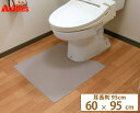\ポイント5倍★5/3~5/6限定!/ トイレマット 耳長判 95×60cm 本革調 マット 日本 ホワイト ブラウン 国産 床 日本製 シンプル 保護 おしゃ...