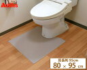 \ポイント5倍★5/3~5/6限定!/ トイレマット 耳長判 95×80cm 本革調 マット 日本 ホワイト ブラウン 国産 床 日本製 シンプル 保護 おしゃ...